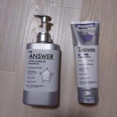THE ANSWER シャンプー＆トリートメントセットのサムネイル