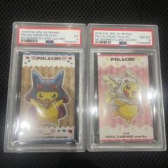 b*0様 ポケモン　名刺カード　ピカチュウ　PNCHO-WEAR PIKACHU PSA 10 Pokemon 2015 Poncho-Wear Pikachu Business Card