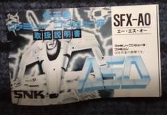 2025年最新】ファミリーコンピューター 取扱説明書の人気