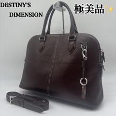 【美品】デスティニーズディメンション 2way トートバック ブラウン レザー 楽天市場】TIDING ビンテージ トートバッグ 本革 自立 メンズ