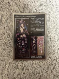 PSA10■HARUKAはるか 村上隆(MMKTC-100/SR)   極美品 PSA10□HARUKAはるか 村上隆(MMKTC-100/SR) 極美品 - メルカリ