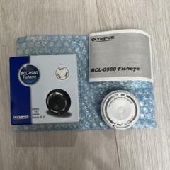 メルカリ内最安OLYMPUS BCL-0980 Fisheye レンズ　新品同様 2025年最新】BCL-0980の人気アイテム - メルカリ