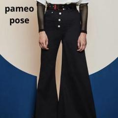 PAMEO POSE パメオポーズ Twisted Pants 黒 フレアパンツ PAMEO POSE - PAMEO POSE パメオポーズ Twisted Pants 黒 フレア