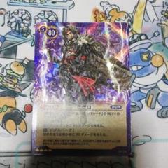 ドラゴンクエスト TCG ピサロ シークレットレア トレーディングカードゲーム
