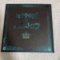 2025年最新】ガラクタ姫とアポストロフ sasakure.UKの人気