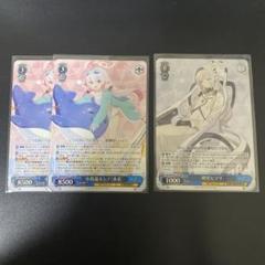 2025年最新】明星ヒマリ ヴァイスの人気アイテム - メルカリ