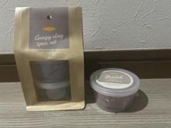 3COINS CRAZY CLAY 粘土　3色セット　青、紫、赤