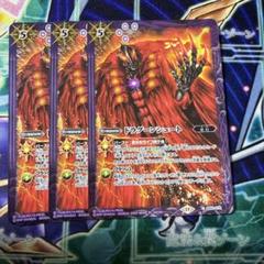 2025年最新】ベリアル バトスピの人気アイテム - メルカリ