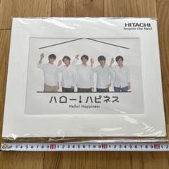 2025年最新】嵐 日立 ファイルの人気アイテム - メルカリ