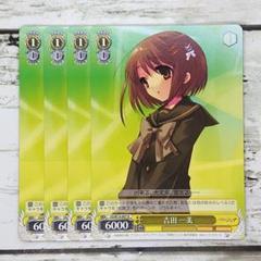 2025年最新】灼眼のシャナ 吉田一美の人気アイテム - メルカリ