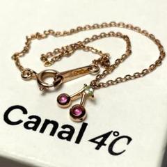 Canal 4℃ カナルヨンドシー SV ブレスレット さくらんぼ チェリー Canal 4℃ カナルヨンドシー SV ブレスレット さくらんぼ
