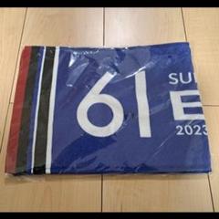 SUBARU BRZ GT300 2023応援グッズ(タオル)