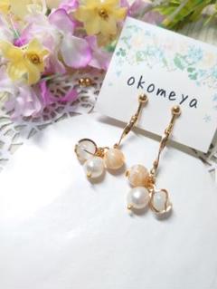 マザーオブパール×淡水パール♡大人ジャラ ネジバネイヤリング