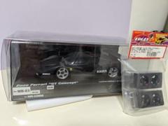 北のマニア 京商 ミニッツ MR-02 MM AM基盤 エンツォフェラーリ Yahoo!オークション -「京商 ミニッツ エンツォフェラーリ」の