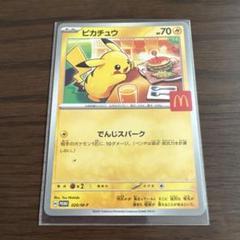 2025年最新】ポケモンカードゲームの人気アイテム - メルカリ