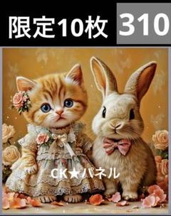 限定10枚　レアパネル生地　6柄セット　猫パネル生地