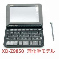 2025年最新】xd 9850の人気アイテム - メルカリ