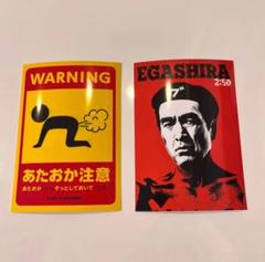 正規品質保証】 江頭2:50 コイス 石川晶大 グッズ エガス