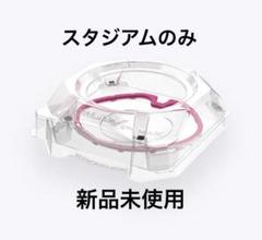 ベイブレードX エクストリームスタジアム バトルエントリー