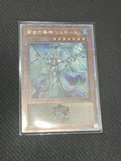遊戯王 アジア版 リジェネシス 再世 シークレット　セット 遊戯王 アジア版 リジェネシス 再世 セット