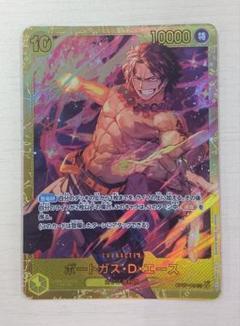 ワンピースカード　ポートガス・D・エース OP07-119 SEC 4枚セット ワンピースカードゲーム OP07-119 ポートガス・D・エース (SEC