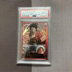 2025年最新】レカフィグ ルフィ psa10の人気アイテム - メルカリ