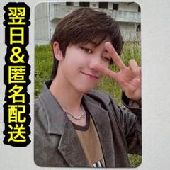 seventeen ヘンガレ ヨントン シンナラ the8 トレカ ミンハオ