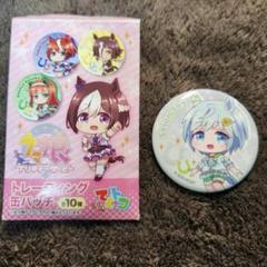 ウマ娘　セイウンスカイ　缶バッジ ウマ娘 セイウンスカイ ぬいぐるみといっしょ 缶バッジ｜Yahoo