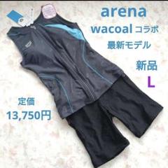 2025年最新】ワコール水着13lの人気アイテム - メルカリ