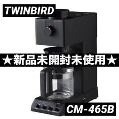 2025年最新】cm-d465bの人気アイテム - メルカリ