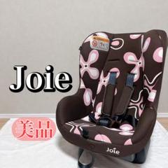 2025年最新】joie ジョイー チャイルドシート チルトブラウンの