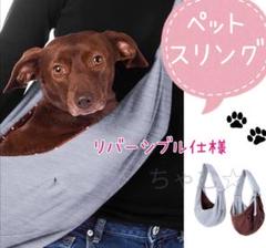 小型犬 抱っこの中古 未使用品を探そう メルカリ 小型犬 抱っこの中古 未使用品を探そう メルカリ