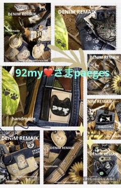 92myさま❤️paegesになります❤︎(=^x^=)しゃんワッペンポーチ❤️