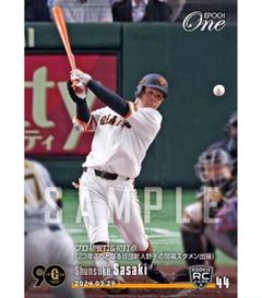 エポックワン　佐々木俊輔　巨人　プロ初安打　初打点　ルーキーカード　ジャイアンツのサムネイル