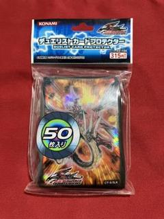 まとめ買い】 スリーブ『セイヴァーデモンドラゴン』50枚入り