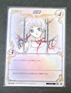 2025年最新】clamp in cardlandの人気アイテム - メルカリ