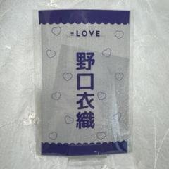 LOVE イコラブ 野口衣織 ペンライトフィルム - メルカリ