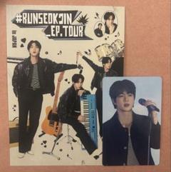 BTS JIN ジン タルソク ライビュ 特典 ポスカ トレカ