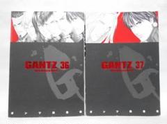 2冊セット 初版】GANTZ 36 , 37巻 奥浩哉 ガンツ - メルカリ