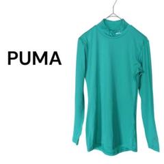 PUMA プーマ スポーツウェア ランニング ウォーキング 長袖 S グリーン