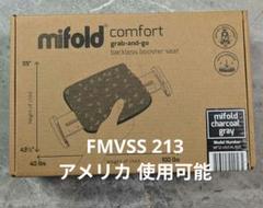 Cosco 座席ブースター FMVSS規格準拠　アメリカ　ハワイ　③ Cosco 座席ブースター FMVSS規格準拠 アメリカ ハワイ ③ - メルカリ