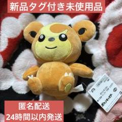 新品】ポケットモンスター ぬいぐるみ～イーブイ・オタチ