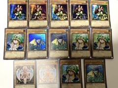 遊戯王 リミテッドパック 復刻版 ウルトラレア セミコンプ 23枚