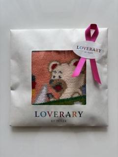 LOVERARY by FEILER クマデザインタオルセット(1066) LOVERARY by FEILER クマデザインタオルセット(1066) - タオル