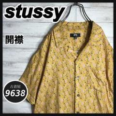 【入手困難!!】ステューシー ✈︎開襟シャツ ペイズリー柄 ゆるだぼ 半袖シャツ