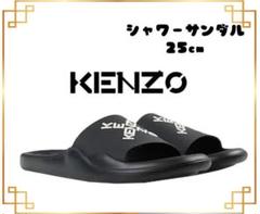 2025年最新】KENZO ケンゾー サンダルの人気アイテム - メルカリ
