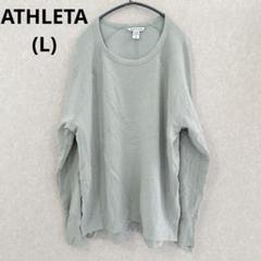 ATHLETA グレー 長袖Tシャツ L 裏起毛