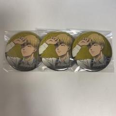 進撃の巨人 USJ ユニバ コラボ 缶バッジ アルミン・アルレルト　アルミン Usj 進撃の巨人 期間 終了 USJ 進撃の巨人 アルミン 缶バッジ