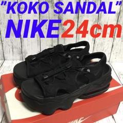 ✨極美✨NIKE エアマックスココサンダル24cm とっても可愛いです