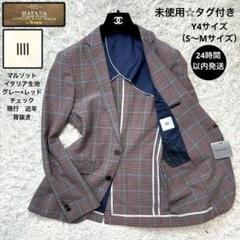 未使用☆【スーツセレクト】マルゾット　チェック　イタリア生地　近年　白タグ　Y4 未使用☆【スーツセレクト】マルゾット チェック イタリア生地